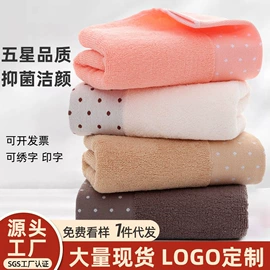 毛巾;浴巾、沙滩巾;方巾、中巾