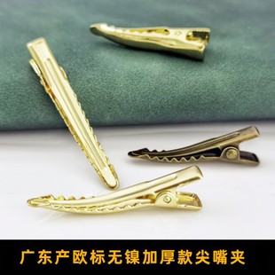 Thickened 3.5cm Duckbill Clip Guangdong Proprietary Tip Clip Environmental Protection Hanging Gold Plated Hair Clip Children's Hair Clip DIY Accessories