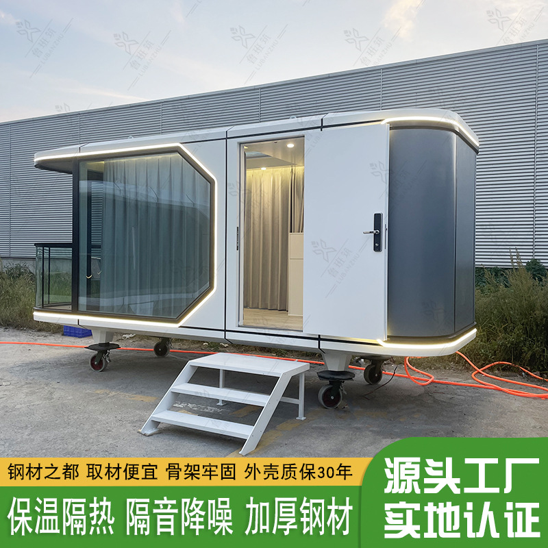Lubangzhu alojamiento turístico rural Parque transparente vivienda creativa oficina móvil Turismo Cultural contenedor vivienda