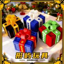 亚马逊新款   带螺丝的烦人礼品盒Annoying Gift Box with Screws