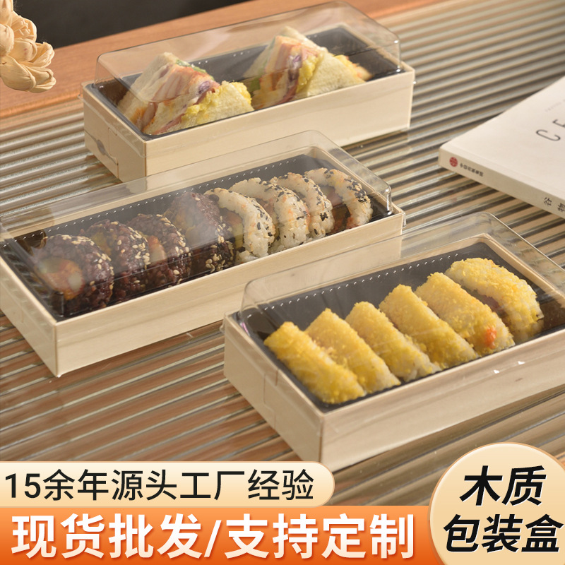 Caja de embalaje de dulces de madera desechable para bocadillos Qingduan con cubierta de sushi para llevar caja de pastel de almuerzo