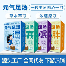 Ԫ�����_���ݱ���ԡҺ�����s���_ș���ݱ����_Һ����Һ�ŝ���ԡ