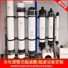 �AĤ���VĤFVDF�п��w�SSFP-2880��ˮ̎��UF-2860�Ű�����HM-200