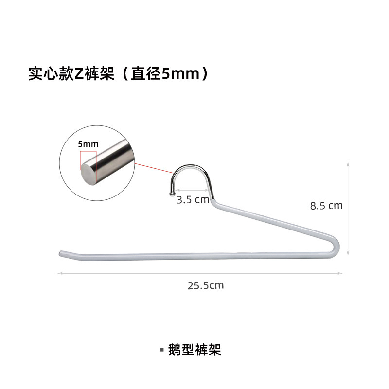 Anqin グース型パンツラック シームレスで厚みのある 5.0 省スペース収納と整理ショートネック引き出しパンツラック パンツハンガー|undefined