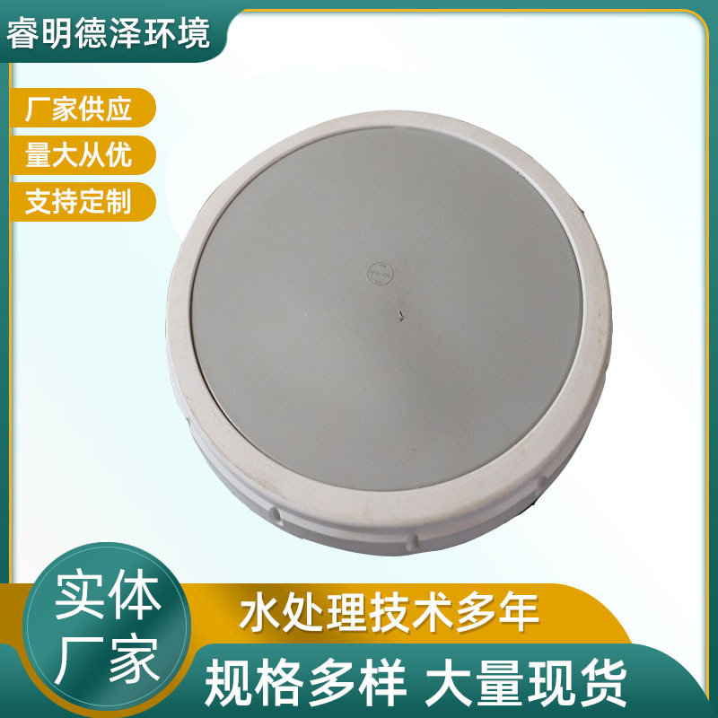 Aireador microporoso Aireador de disco Aireador importado Tratamiento de aguas residuales al por mayor Aireador SSI