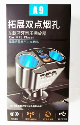 Dual USB4.8A rotating digital display Mobil şarj cihazları - dual-port-bluetooth-48a-car-charger-color-box-packaging