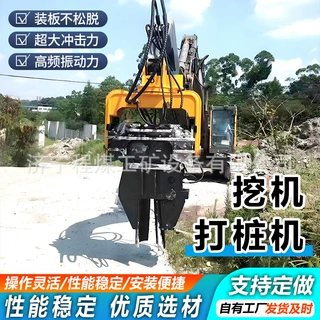 挖机打桩机高速公路护栏液压式打桩锤头钢板压桩机液压振动打桩机