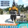 高速振动公路液压式挖机