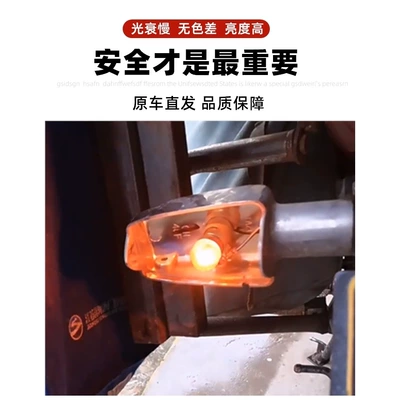 Vehicle Turn Signal Bulb 12V – Other lights