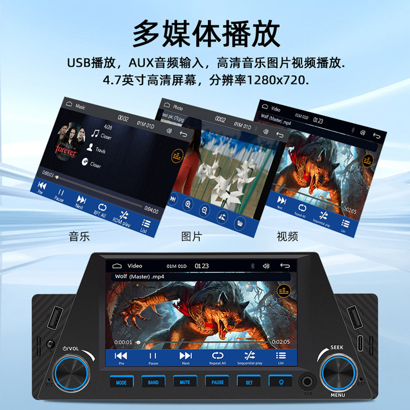 4.7 inch wireless carplay single spindle car mp5 player multimedia bluetooth card central control navigation 12V