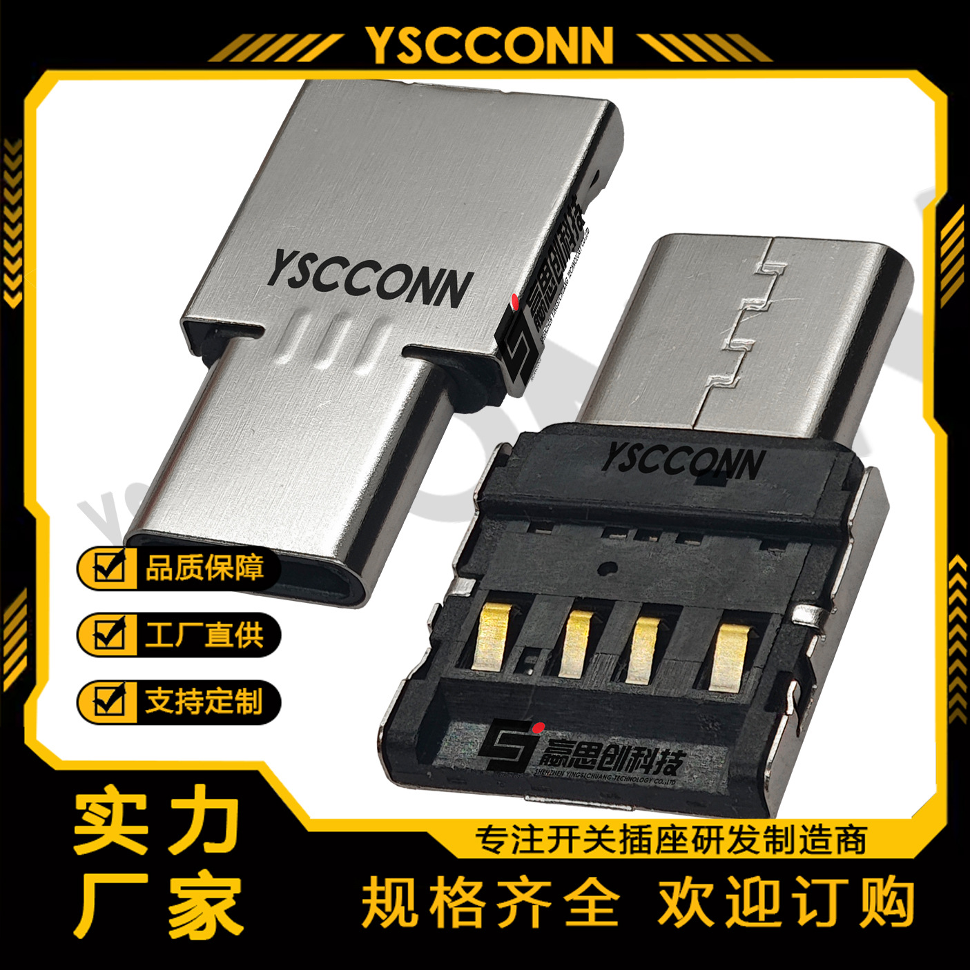 USB 2.0 conversión tipo-c micro adaptador OTG para Android Huawei conversión USB convertidor