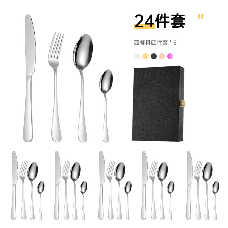 실버 식기 + 블랙 나무 상자