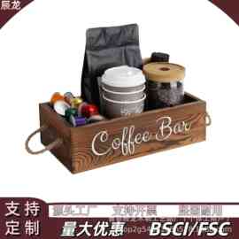 热销实木收纳盒复古办公室杂物整理盒茶水间分格咖啡茶包盒批发
