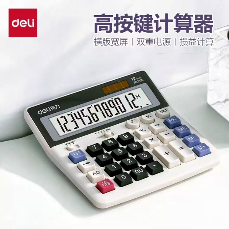 Solar Calculator 2136 Multifunctional Financial Accounting Metal 12-Digit Widescreen Computer Keys Calculator