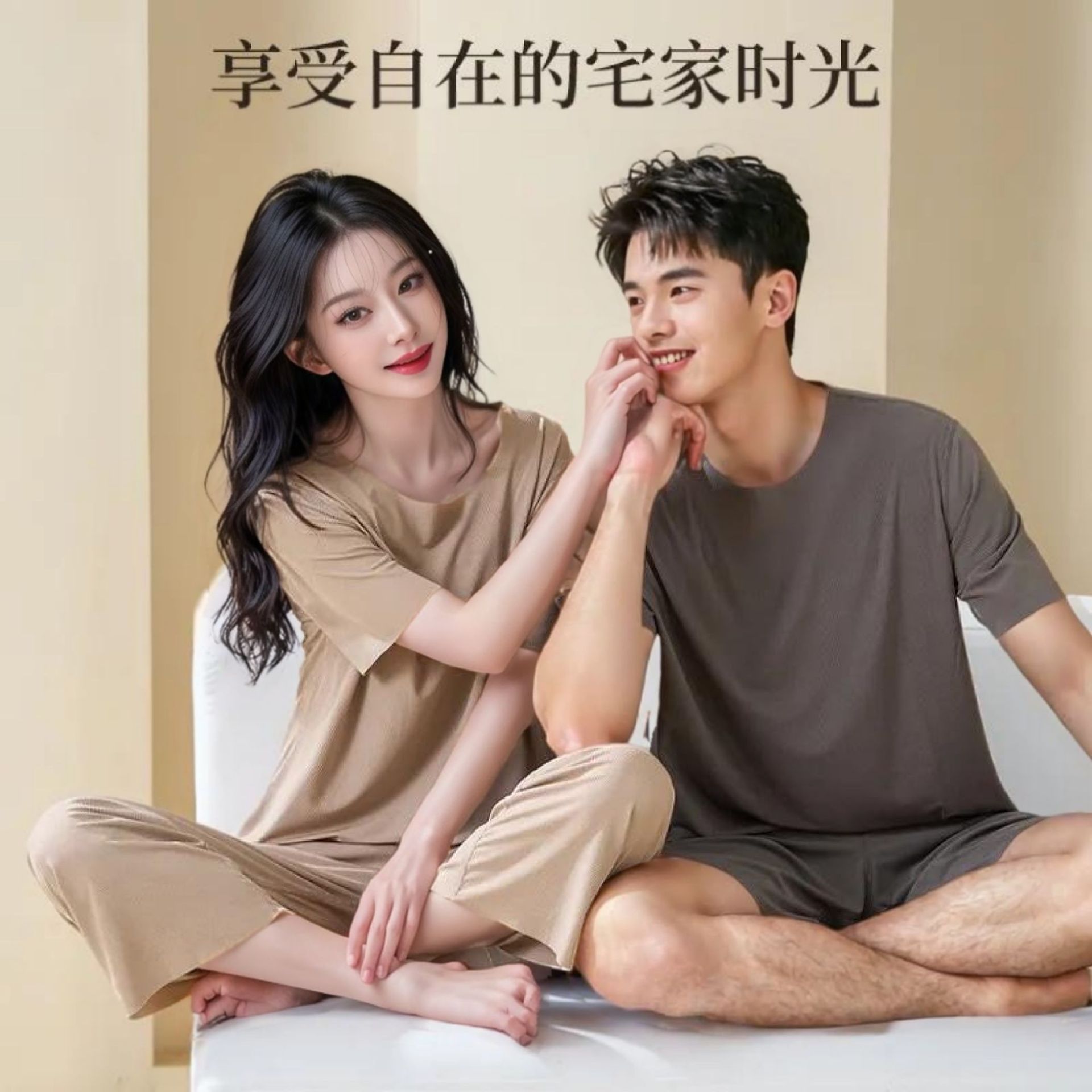 家居服女夏情侣款男士冰感冰丝短袖简约无痕纯色睡衣套装现货批发