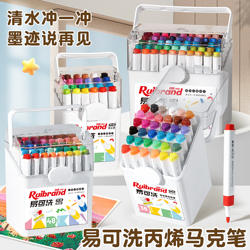 Washable Acrylic Marker Set, Stackable, Quick-Drying, Kidsren's Student DIY Painting Graffiti Barrel Watercolor Pen