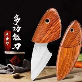 网红迷你小刀水果刀快递小刀肥豚小刀高硬度锋利小刀露营便携小刀