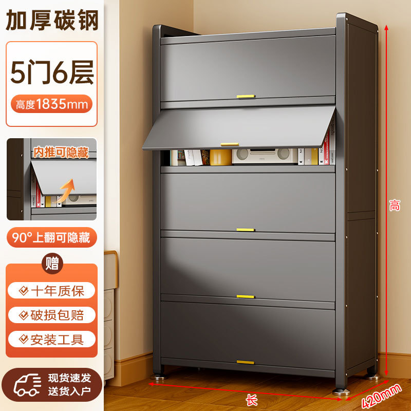 Six layers of muyun gray [60*42*183.5]