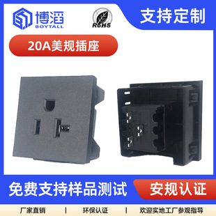 Botao 45*45 American standard 20A High-Current socket American three-hole socket row plug American standard AC power socket Japanese standard
