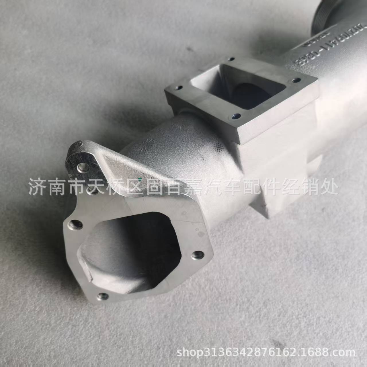 202V09411-0868 Intercooler Air Intake Pipe (Two States) Mc11 Man11