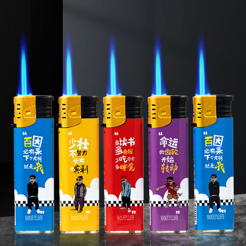 正版 高颜值奇歌508直冲打火机 炫酷凹凸膜 充气防风火机批发商超