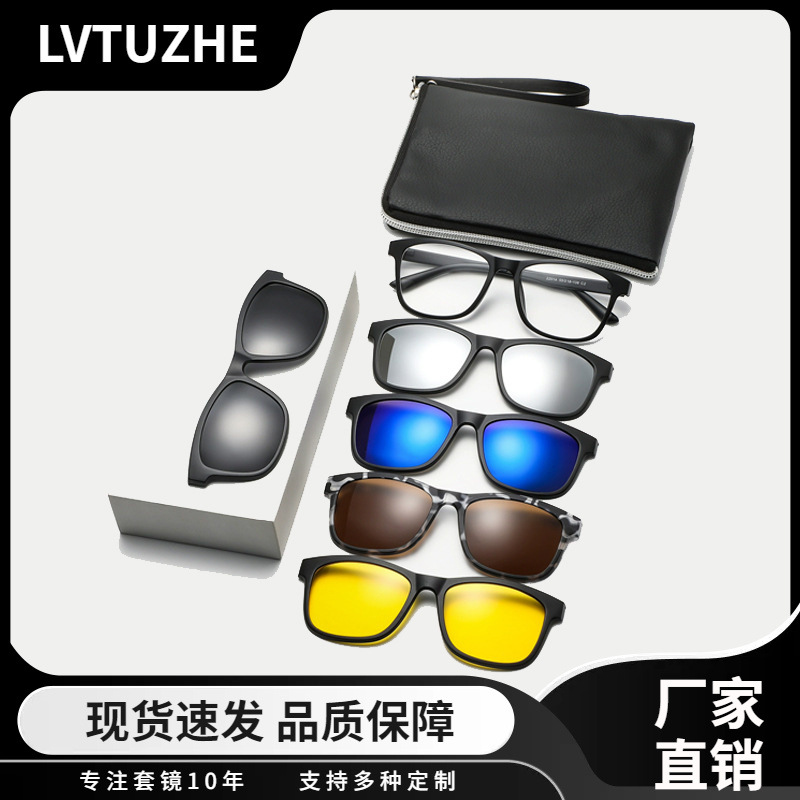 Cross-Border Cycling Magnetic Tr90 Polarized Sunglasses with Five Interchangeable Clips, Sports Retro Style, Wholesale