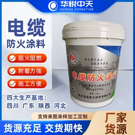 耐火防火材料;防火涂料;合成材料助剂