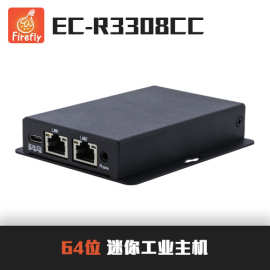 EC-R3308CC四核64位嵌入式主机ARM工控机IoT双网口单片机开发套件