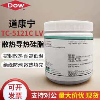 道康宁TC-5121C笔记本导热硅脂ZTE导热膏电脑cpu硅胶散热含银硅胶