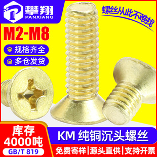 ���~ʮ�ֳ��^�~�ݽzʮ�ֲ�ƽ�^�~�����S�~�ݽz�M2.5M3M4M5M6M8