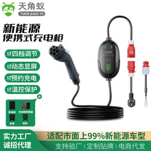 ����Դ��܇��늘���yʽ��늘�7000W32A��������һ���������S܇��