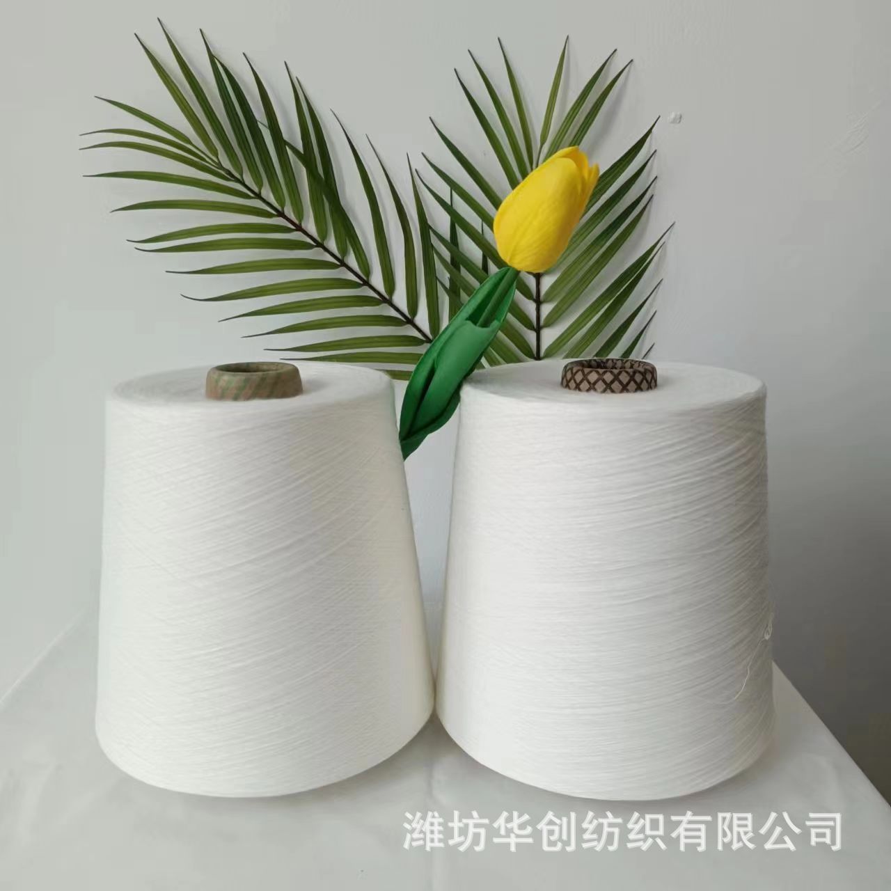 亚麻棉纱55/45 亚麻粘胶纱70/30 30支漂白原色 针织机织 规格齐全