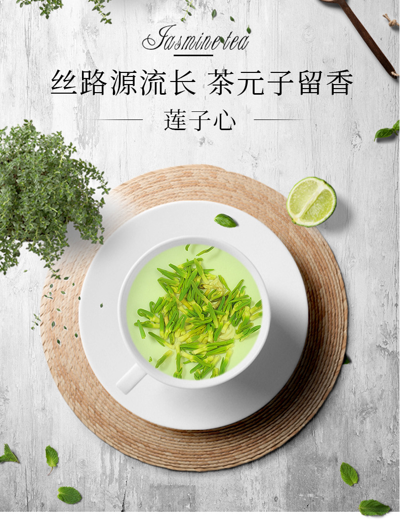 Lotus Plumule Lian Zi Xin 500g Dried Lotus Seed Core Herbal Tea Hunan Origin overview