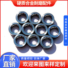 硬质合金钨钢喷嘴钨钢过线模具耐磨轴套高韧性耐腐蚀钨钢配件