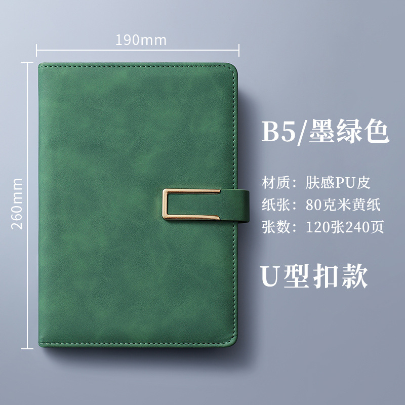 B5-다크그린[U자형 버클 240페이지]