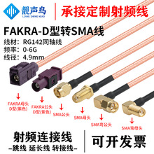 SMA�DFAKRA��ĸ�^��ɫD���D�Q��RG142��y�p�������l�B�Ӿ�SMA-JK