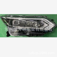 �m����пʹ�� 2019 HEAD LAMP QASHQAI Nissan 2019 2020 2021