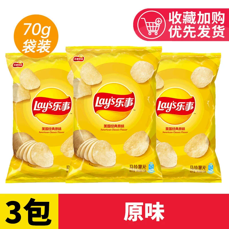 Картофельные чипсы большой пакет 70г*10 пакетов оригинал вкус огурца целая коробка новогодние закуски подарочный набор