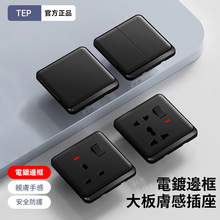 86型13A英式英标开关插座多功能USB快充五孔香港面板港版双插