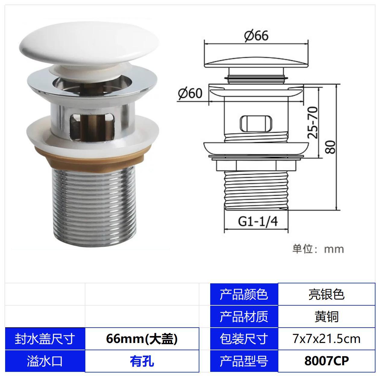 Cobre galvanizado 42 # con agujeros (blanco) cubierta de cerámica