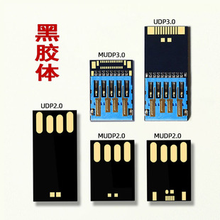 Udp Factory Wholesale Mudp2.0 High-Speed Long and Short Version Vinyl Storage Chip Udp3.0 Mini Computer