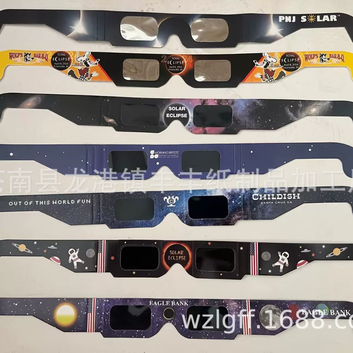 现货   日全食眼镜  日食眼镜 智利日食眼镜 日食观测镜