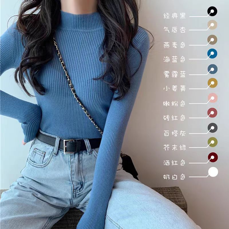 Autumn/Winter New Style Long-Sleeved Pullover Versatile Solid Color Korean Style Half-High Neck Student Slim Fit Knitted Base Layer Top Women's Clothing