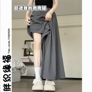 Gray Yamamoto Culottes for Women Summer 2025 New High-Waist Slim Skirt Casual Versatile Wide-Leg Pants for Small People