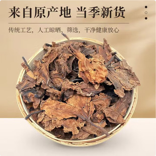 �u������500g�˸�؛���d���޴����󼾻����S���V�|����ԭ����؛��
