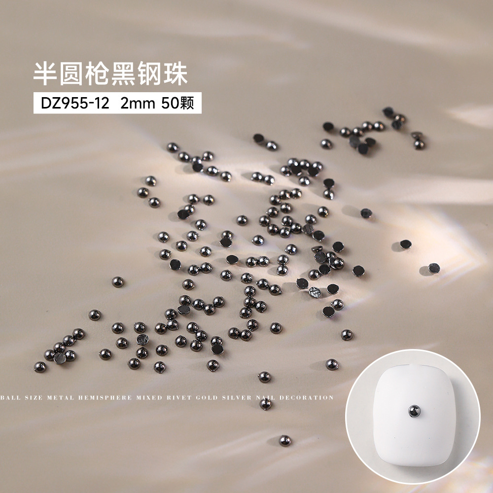 총 검정색 강철 공 2mm(DZ955-12) 약 50개