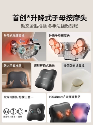 spine massager, car back cushion, pillow, Masaj avadanlığı