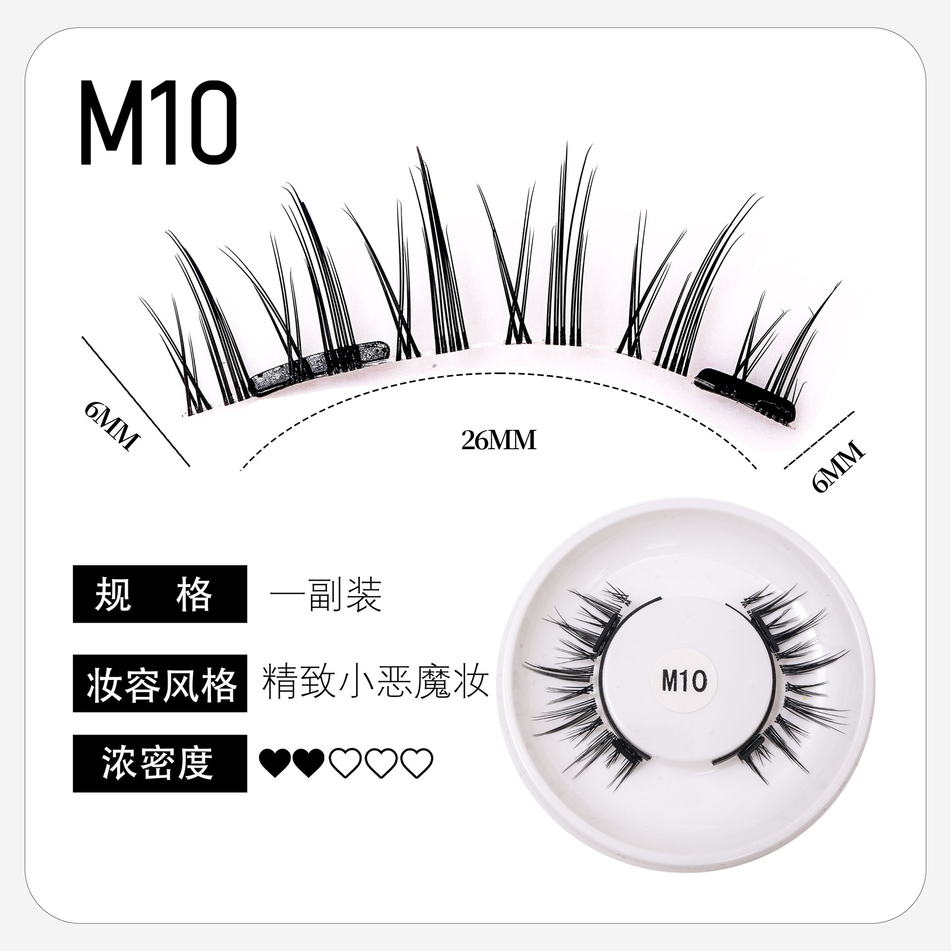 Pestañas postizas de succión magnética Gato Elfo Belleza Pestañas Pestañas Un par de zorros Little Devil Natural Magnet Pestañas 28 simples