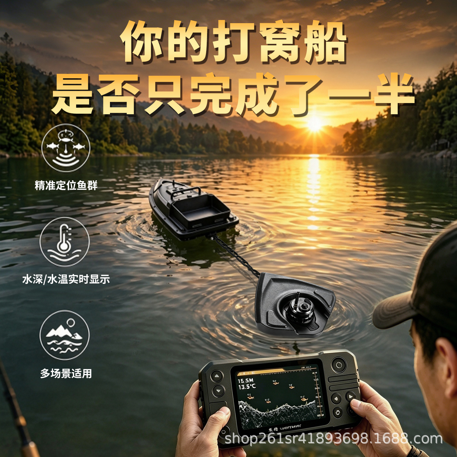 New 500m Long-Distance Smart Sonar Fish Finder Real-Time Fish Detector No Installation Required for Baiting Boats