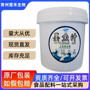 ˼���� ī�~֭ ��ɫ��ʳ���c� ʳƷʳƷ����ɫ�� ī�~֭